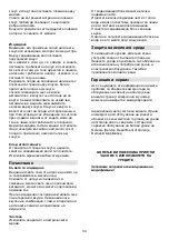 Preview for 34 page of Gorenje CJ100HE Instruction Manual