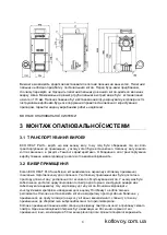 Preview for 10 page of Gorenje ECO HEAT 10 CA II PLUS User And Installation Manual