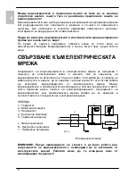 Preview for 8 page of Gorenje GT 10 O Instructions For Use Manual