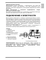 Preview for 57 page of Gorenje GT 10 O Instructions For Use Manual