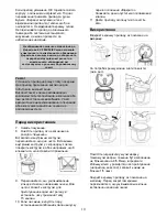 Preview for 10 page of Gorenje MCB6BA Instruction Manual