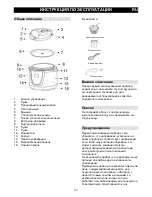 Preview for 22 page of Gorenje MCB6BA Instruction Manual