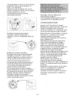 Preview for 24 page of Gorenje MCB6BA Instruction Manual