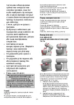 Preview for 44 page of Gorenje MMC1000RL Instruction Manual