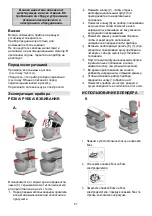 Preview for 51 page of Gorenje MMC1000W Instructions For Use Manual