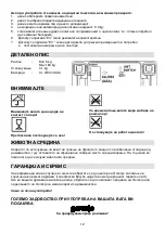 Preview for 13 page of Gorenje OT 180 KARIM LED Instructions For Use Manual