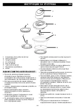 Preview for 69 page of Gorenje S400B Instruction Manual