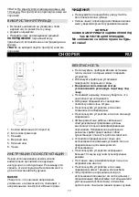 Preview for 17 page of Gorenje S400QB Instructions For Use Manual