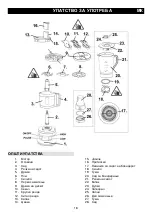 Preview for 19 page of Gorenje SBR800HC Instruction Manual