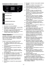 Preview for 20 page of Gorenje SBR800HC Instruction Manual