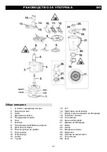 Preview for 48 page of Gorenje SBR800HC Instruction Manual