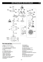 Preview for 63 page of Gorenje SBR800HC Instruction Manual