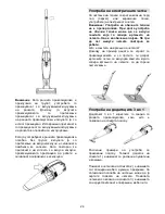 Preview for 24 page of Gorenje SVC 240 W Instruction Manual