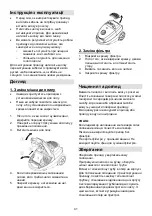 Preview for 41 page of Gorenje VCK 1601 R Instruction Manual