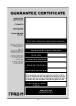 Preview for 20 page of Grad-M 90041128 User Manual