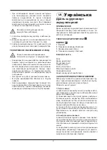 Preview for 8 page of Grad-M 90041180 User Manual