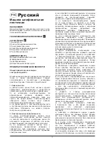 Preview for 4 page of Grad-M 93721503 User Manual