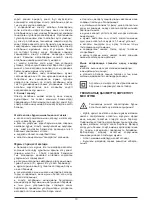 Preview for 9 page of Grad-M 93721503 User Manual