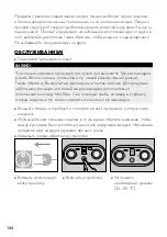 Preview for 144 page of Graef DA2042 Operating Instructions Manual