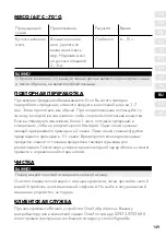 Preview for 149 page of Graef DA2042 Operating Instructions Manual