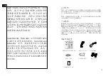 Preview for 6 page of Grandstream Networks GXP1520 Quick Installation Manual