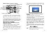 Preview for 23 page of Grandstream Networks GXP1520 Quick Installation Manual