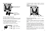 Preview for 28 page of Grandstream Networks GXP1520 Quick Installation Manual