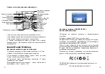 Preview for 29 page of Grandstream Networks GXP1520 Quick Installation Manual