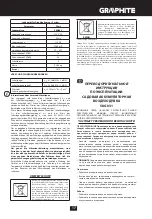 Preview for 17 page of Graphite 58G031 Instruction Manual