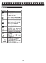 Preview for 167 page of GreenWorks Tools 4101302 User Manual