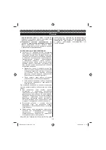 Preview for 142 page of GreenWorks Tools G24CS25 Operator'S Manual