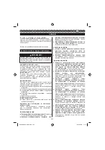 Preview for 209 page of GreenWorks Tools G24CS25 Operator'S Manual