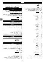 Preview for 181 page of GreenWorks 2108107 Operator'S Manual