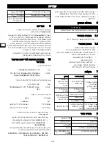 Preview for 123 page of GreenWorks 2402307 Operator'S Manual