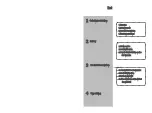 Preview for 2 page of Growatt SPH TL BL-UP Series Installation Manual