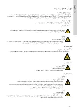 Preview for 103 page of Grundfos CIM 280-EU GIC Gen2 Instructions Manual