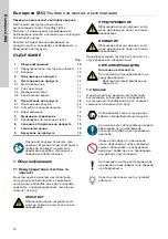 Preview for 10 page of Grundfos LiqTec Installation And Operating Instructions Manual