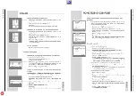 Preview for 9 page of Grundig DAVIO 37 P 37-2201 Service Manual