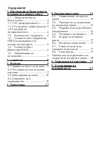 Preview for 165 page of Grundig GKN 16825 User Instructions