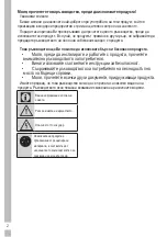 Preview for 166 page of Grundig GKN 16825 User Instructions