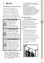 Preview for 173 page of Grundig GKN 16825 User Instructions