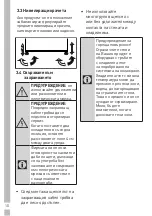 Preview for 174 page of Grundig GKN 16825 User Instructions