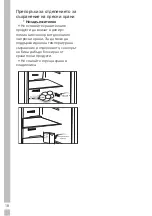 Preview for 182 page of Grundig GKN 16825 User Instructions