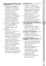 Preview for 187 page of Grundig GKN 16825 User Instructions