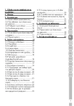 Preview for 165 page of Grundig GKN 27940 FXN User Manual