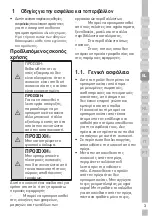 Preview for 167 page of Grundig GKN 27940 FXN User Manual