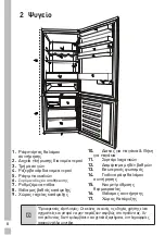 Preview for 172 page of Grundig GKN 27940 FXN User Manual