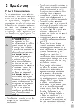 Preview for 173 page of Grundig GKN 27940 FXN User Manual