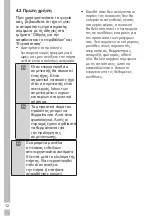 Preview for 176 page of Grundig GKN 27940 FXN User Manual