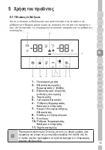 Preview for 177 page of Grundig GKN 27940 FXN User Manual